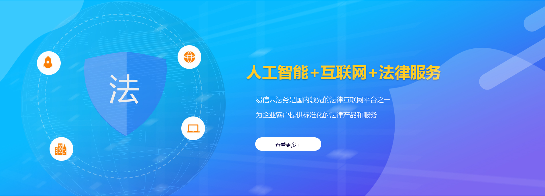 仁德律师在线咨询